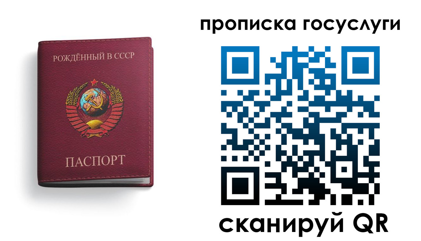 найти адрес прописки в Ангарске